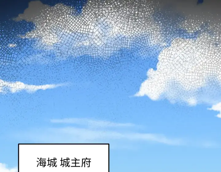 漫画《全球诡异时代》第602话 戮神篇第61张图
