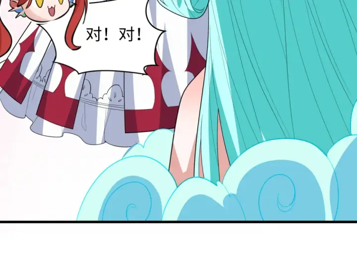 漫画《全球诡异时代》第602话 戮神篇第66张图