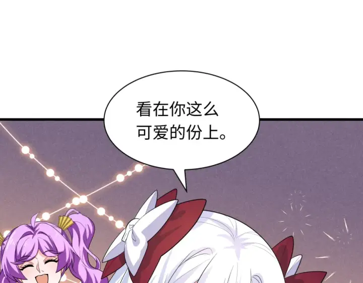 漫画《全球诡异时代》第602话 戮神篇第69张图