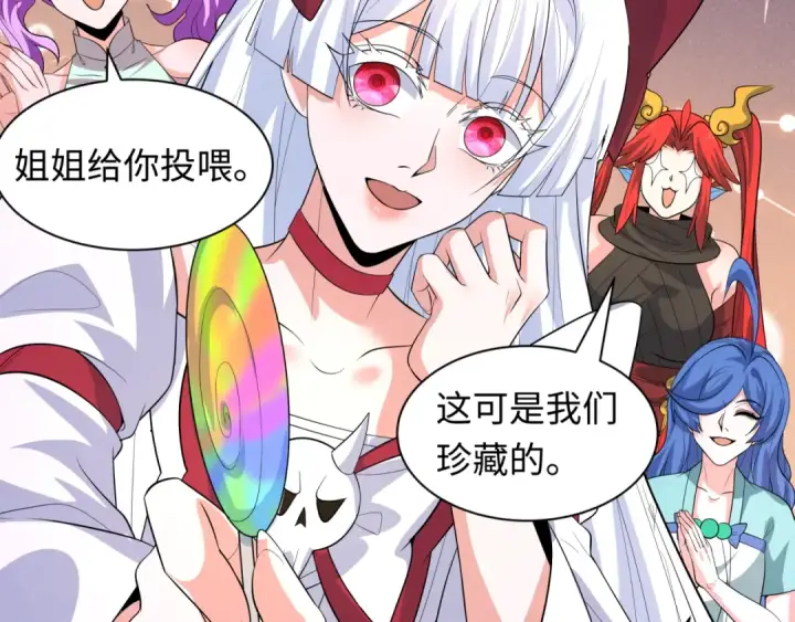 漫画《全球诡异时代》第602话 戮神篇第70张图