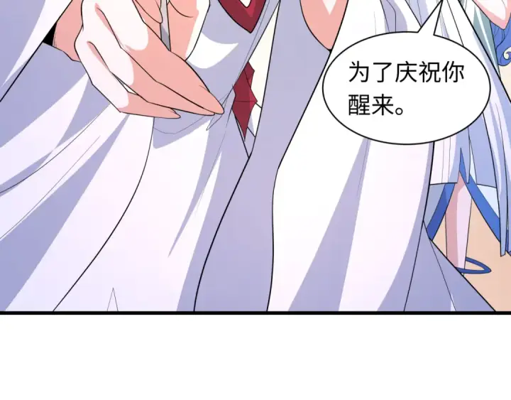漫画《全球诡异时代》第602话 戮神篇第71张图