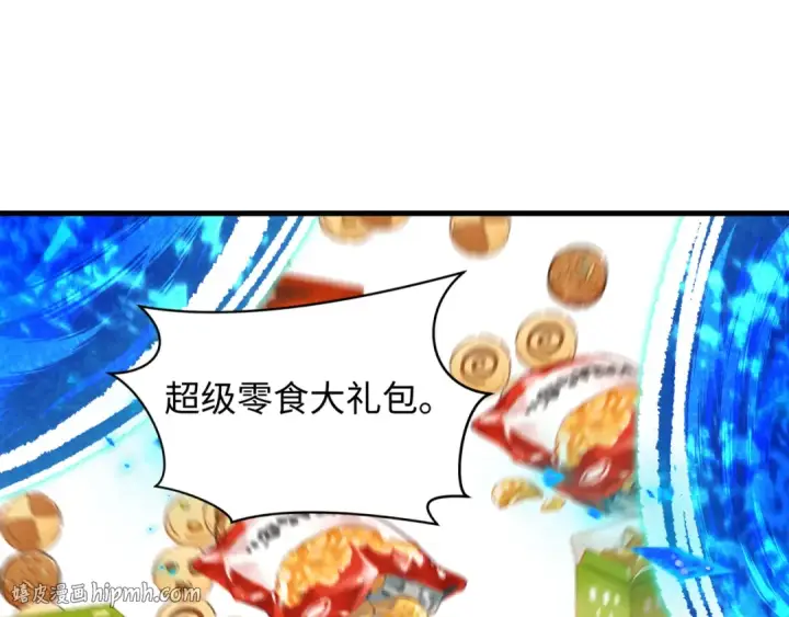 漫画《全球诡异时代》第602话 戮神篇第72张图