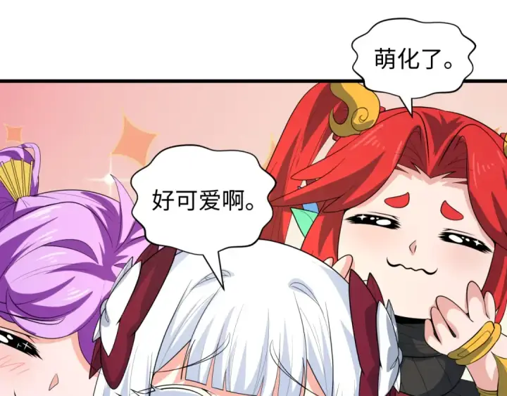 漫画《全球诡异时代》第602话 戮神篇第77张图