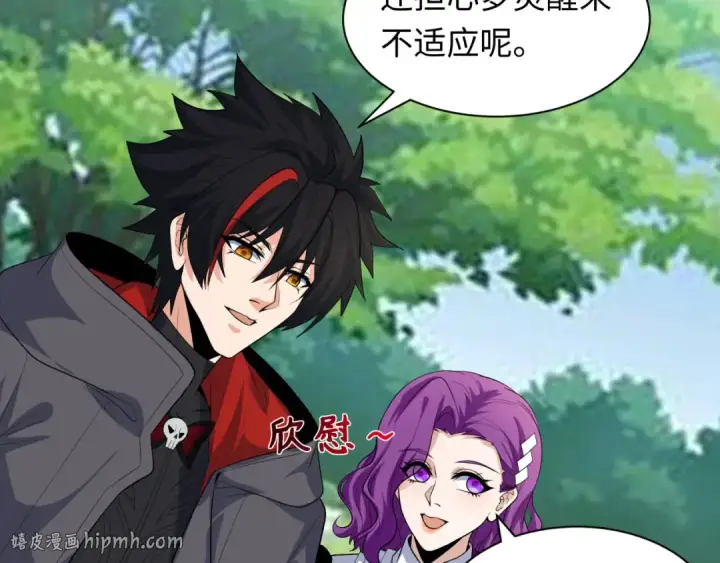 漫画《全球诡异时代》第602话 戮神篇第80张图