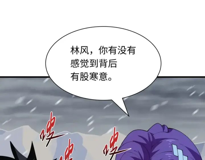 漫画《全球诡异时代》第602话 戮神篇第83张图