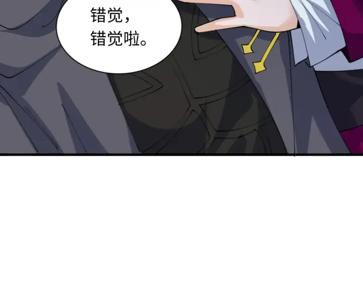 漫画《全球诡异时代》第602话 戮神篇第85张图