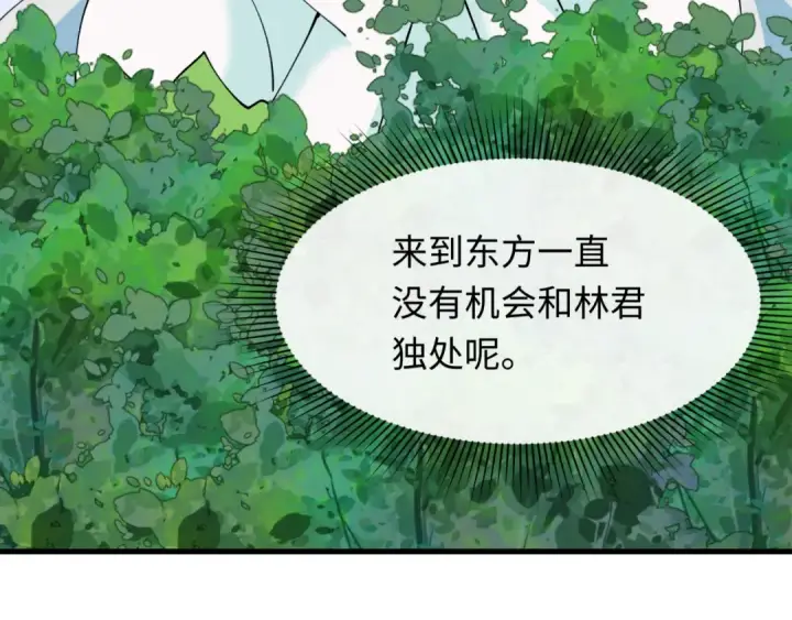 漫画《全球诡异时代》第602话 戮神篇第87张图