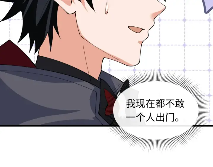 漫画《全球诡异时代》第602话 戮神篇第89张图
