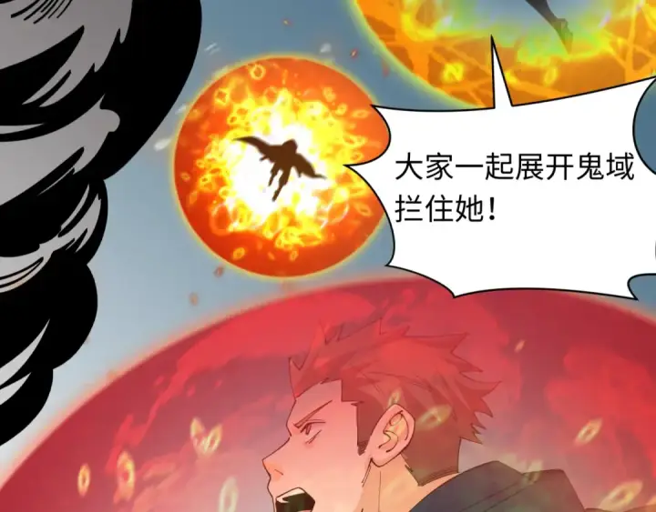 漫画《全球诡异时代》第602话 戮神篇第97张图
