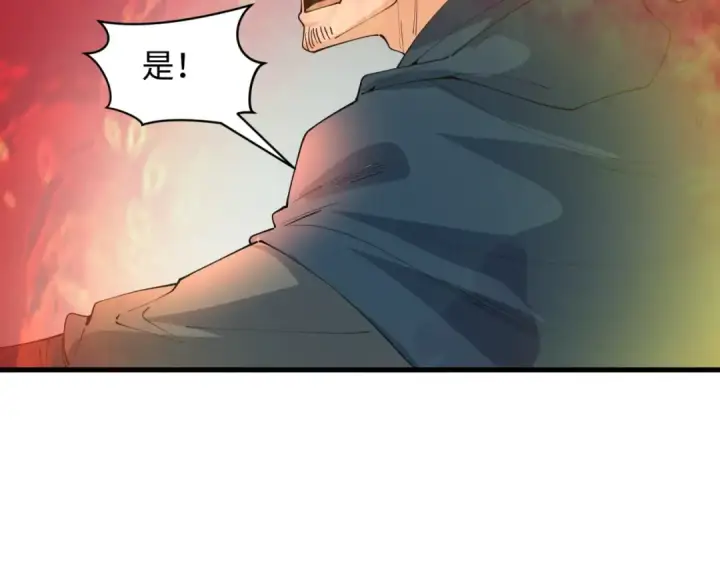 漫画《全球诡异时代》第602话 戮神篇第98张图