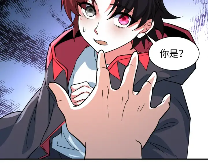 漫画《全球诡异时代》603话 戮神篇第10张图