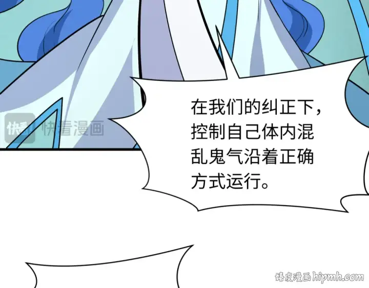 漫画《全球诡异时代》603话 戮神篇第104张图