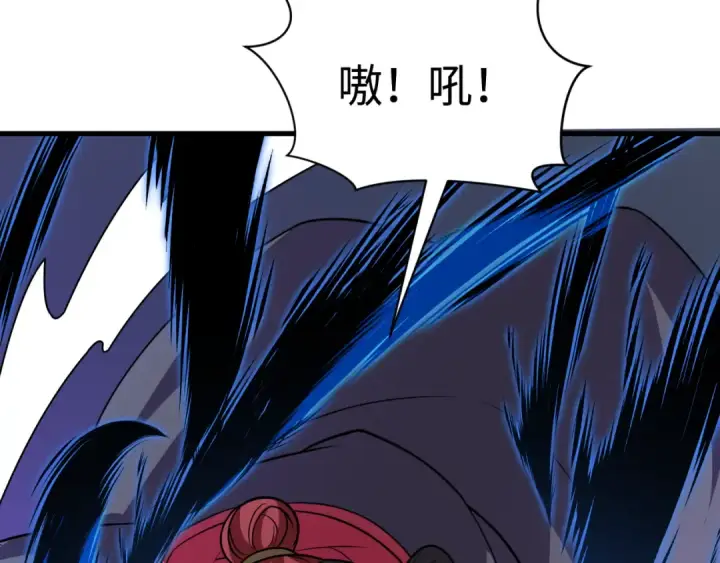漫画《全球诡异时代》603话 戮神篇第117张图