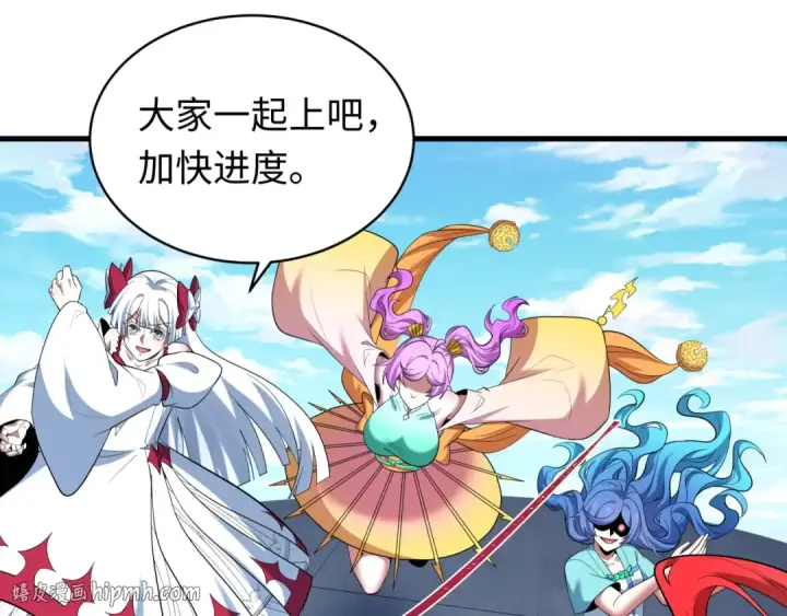 漫画《全球诡异时代》603话 戮神篇第120张图