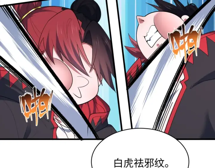 漫画《全球诡异时代》603话 戮神篇第124张图