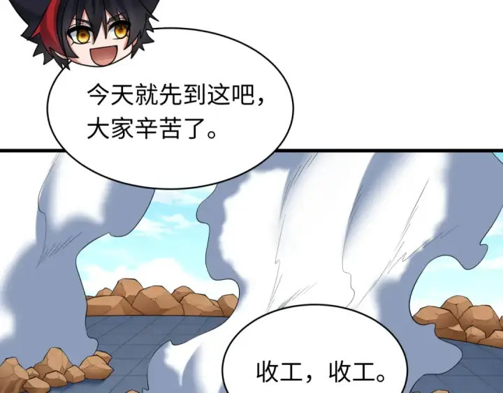 漫画《全球诡异时代》603话 戮神篇第130张图