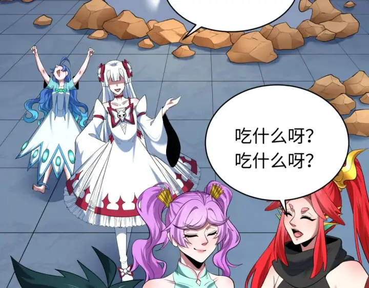 漫画《全球诡异时代》603话 戮神篇第131张图