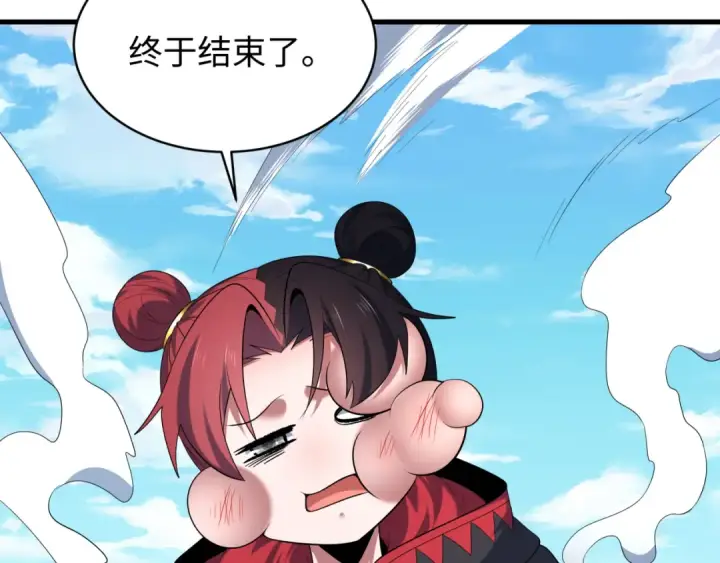 漫画《全球诡异时代》603话 戮神篇第134张图