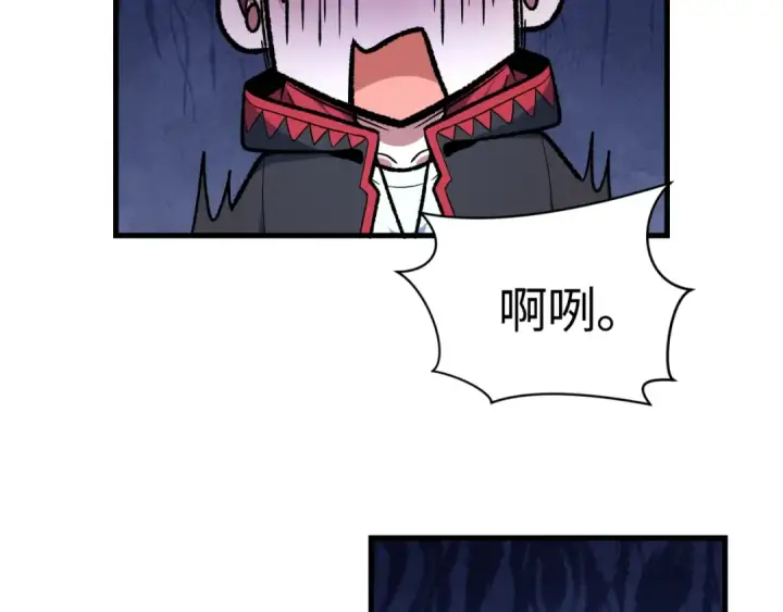漫画《全球诡异时代》603话 戮神篇第137张图