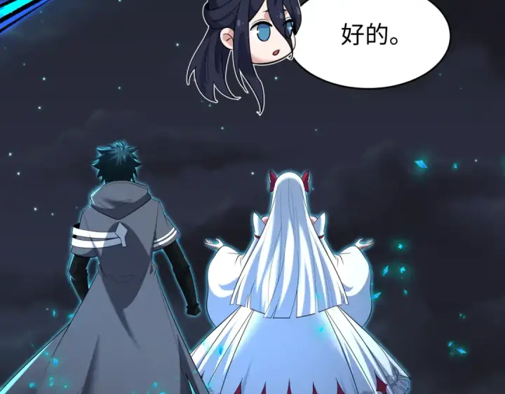 漫画《全球诡异时代》603话 戮神篇第145张图