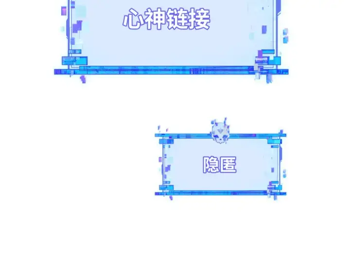 漫画《全球诡异时代》603话 戮神篇第147张图