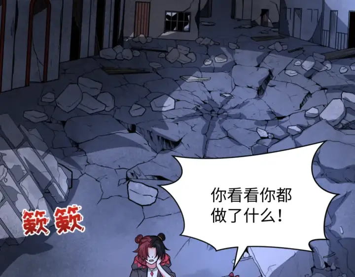 漫画《全球诡异时代》603话 戮神篇第18张图