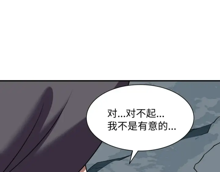 漫画《全球诡异时代》603话 戮神篇第26张图