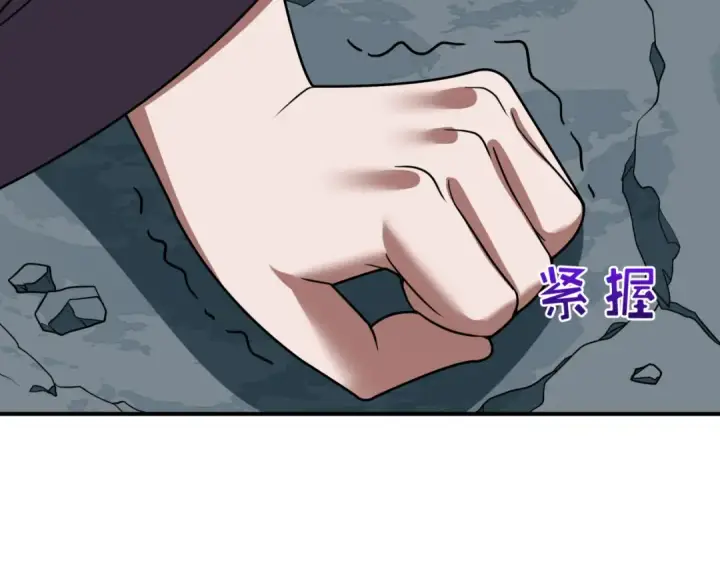 漫画《全球诡异时代》603话 戮神篇第27张图