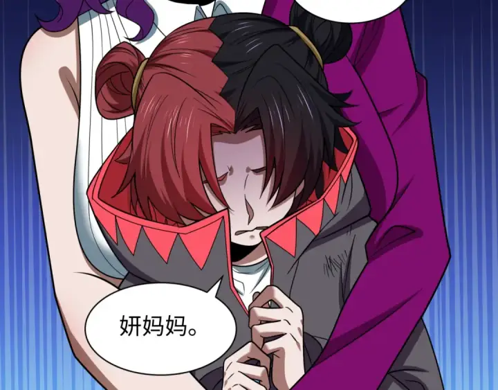 漫画《全球诡异时代》603话 戮神篇第29张图