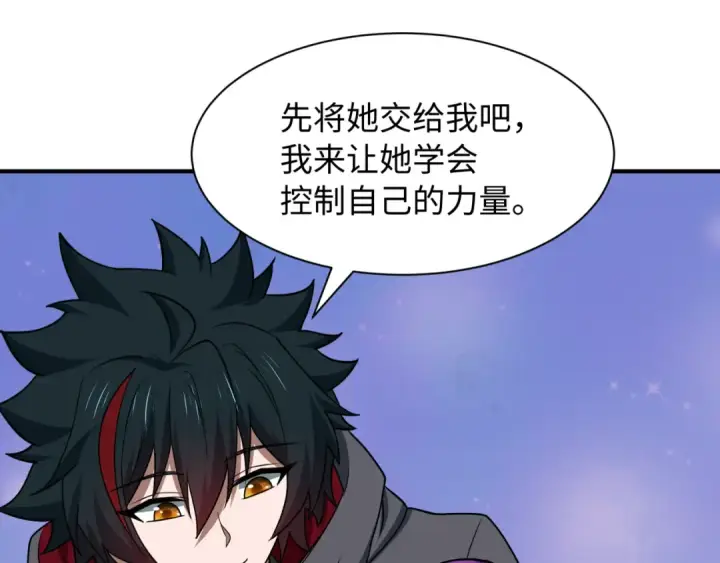 漫画《全球诡异时代》603话 戮神篇第31张图