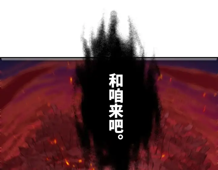 漫画《全球诡异时代》603话 戮神篇第36张图