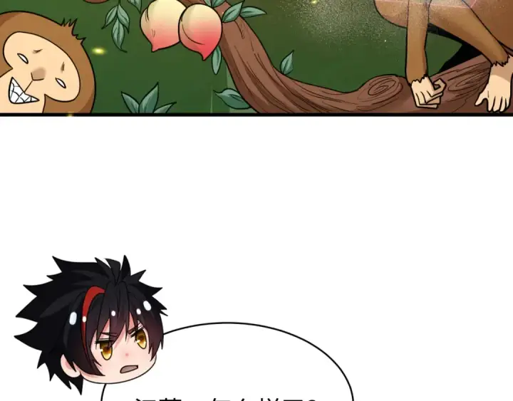 漫画《全球诡异时代》603话 戮神篇第45张图