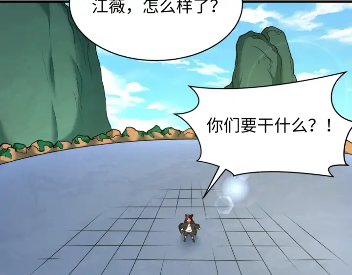 漫画《全球诡异时代》603话 戮神篇第46张图