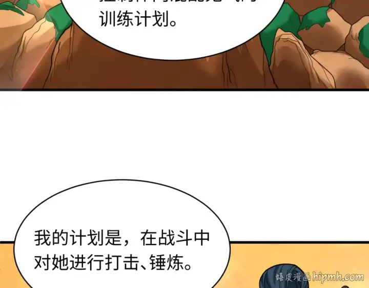漫画《全球诡异时代》603话 戮神篇第48张图