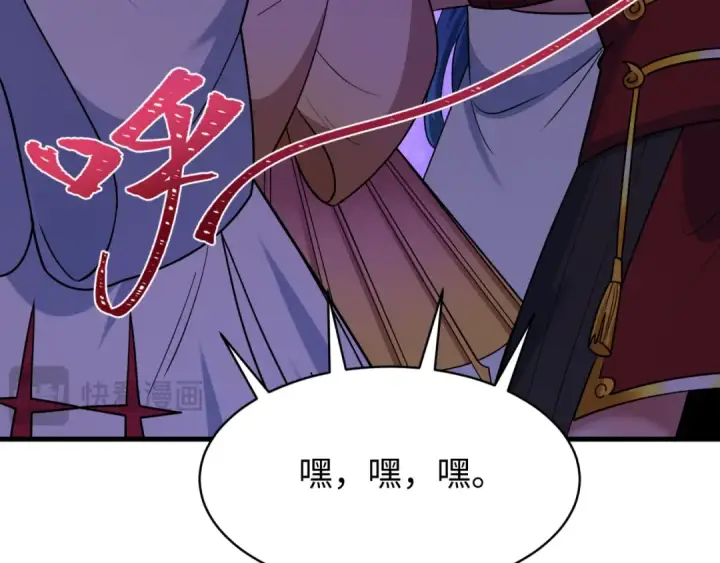 漫画《全球诡异时代》603话 戮神篇第60张图