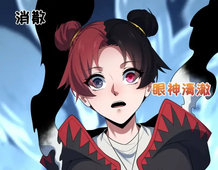 漫画《全球诡异时代》603话 戮神篇第7张图