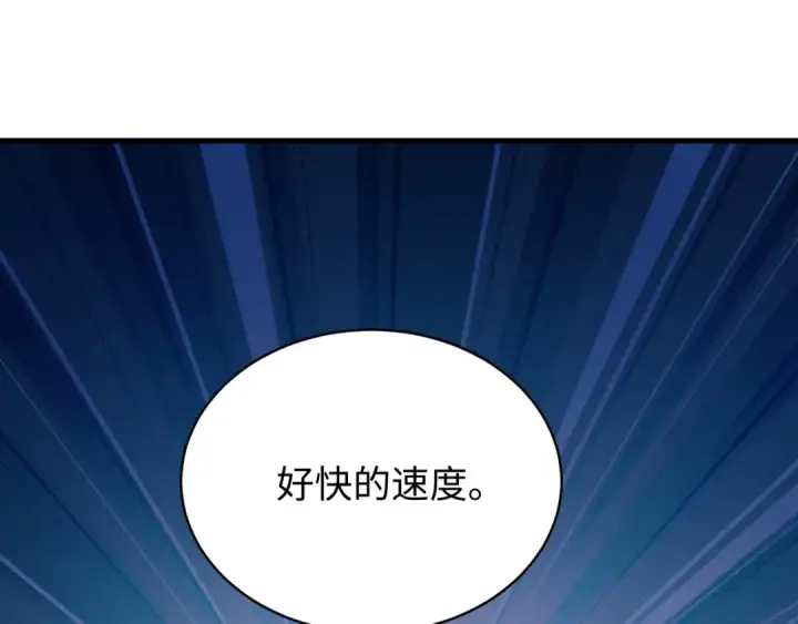 漫画《全球诡异时代》603话 戮神篇第71张图