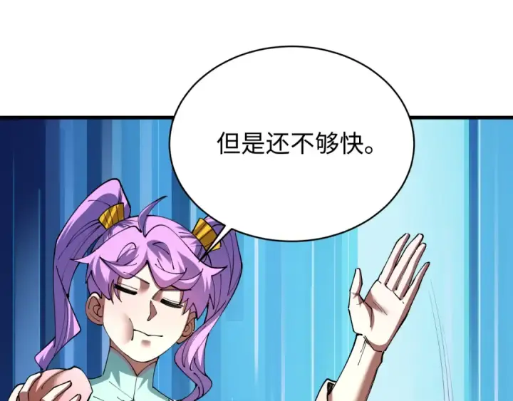 漫画《全球诡异时代》603话 戮神篇第85张图