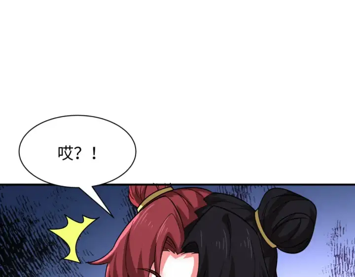漫画《全球诡异时代》603话 戮神篇第9张图
