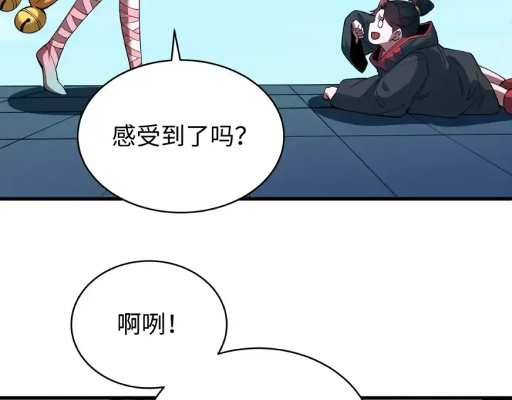 漫画《全球诡异时代》603话 戮神篇第93张图