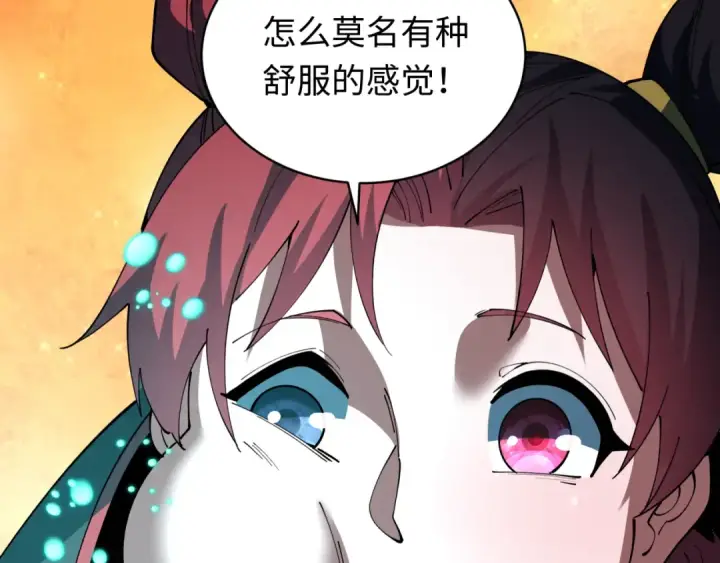 漫画《全球诡异时代》603话 戮神篇第94张图