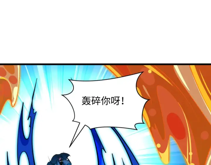 漫画《全球诡异时代》第604话 戮神篇第103张图