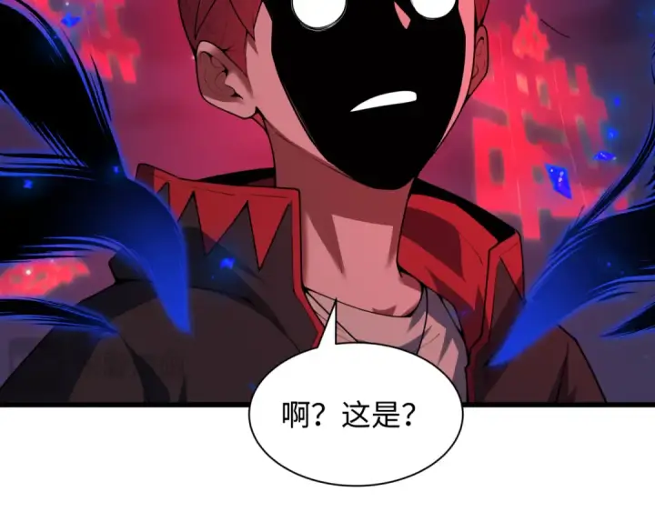 漫画《全球诡异时代》第604话 戮神篇第116张图