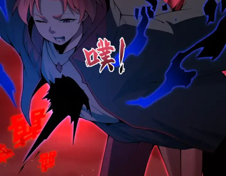 漫画《全球诡异时代》第604话 戮神篇第129张图