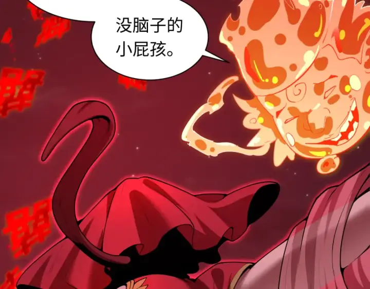 漫画《全球诡异时代》第604话 戮神篇第138张图