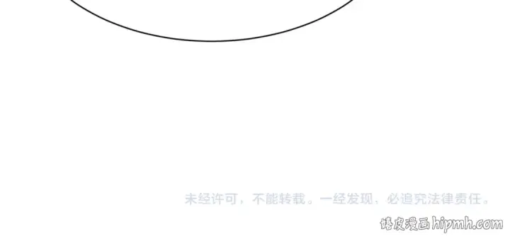 漫画《全球诡异时代》第604话 戮神篇第141张图