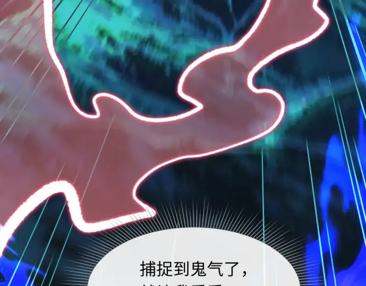 漫画《全球诡异时代》第604话 戮神篇第18张图