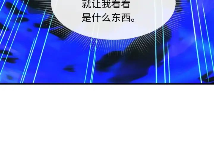 漫画《全球诡异时代》第604话 戮神篇第19张图