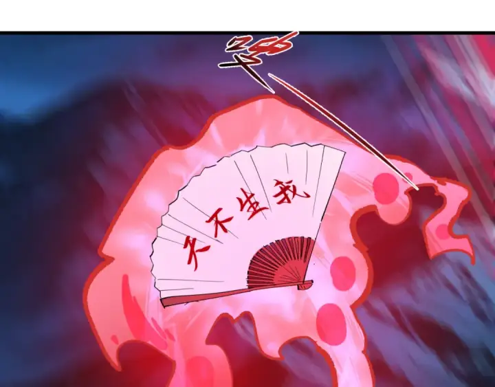 漫画《全球诡异时代》第604话 戮神篇第20张图