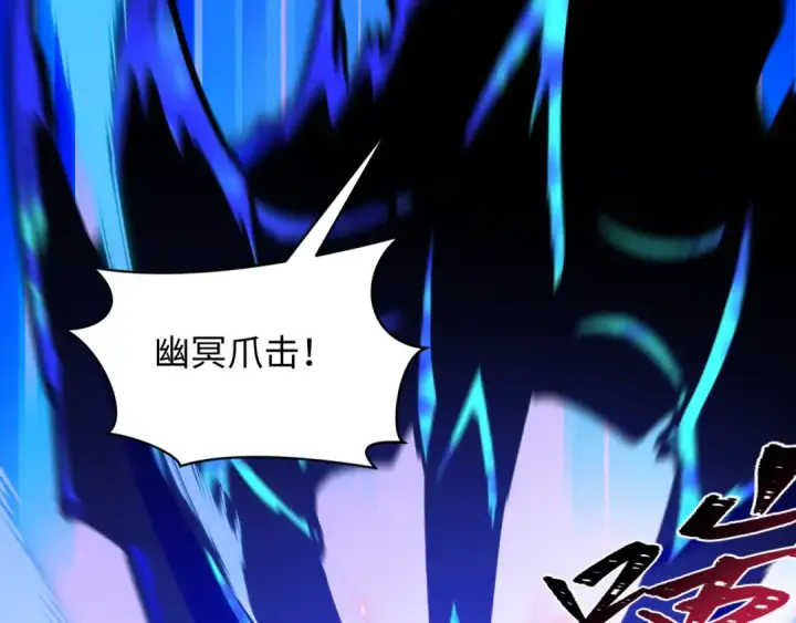 漫画《全球诡异时代》第604话 戮神篇第29张图